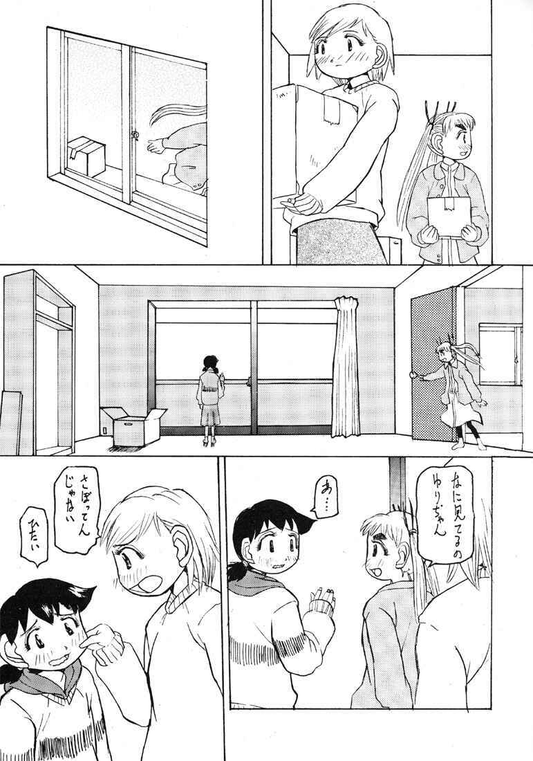 (C57) [Kakumei Seifu Kouhoushitsu (Various)] Reborn to ALIEN9 (Alien 9) page 9 full