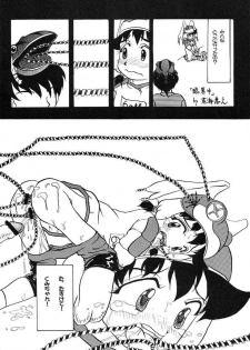 (C57) [Kakumei Seifu Kouhoushitsu (Various)] Reborn to ALIEN9 (Alien 9) - page 38