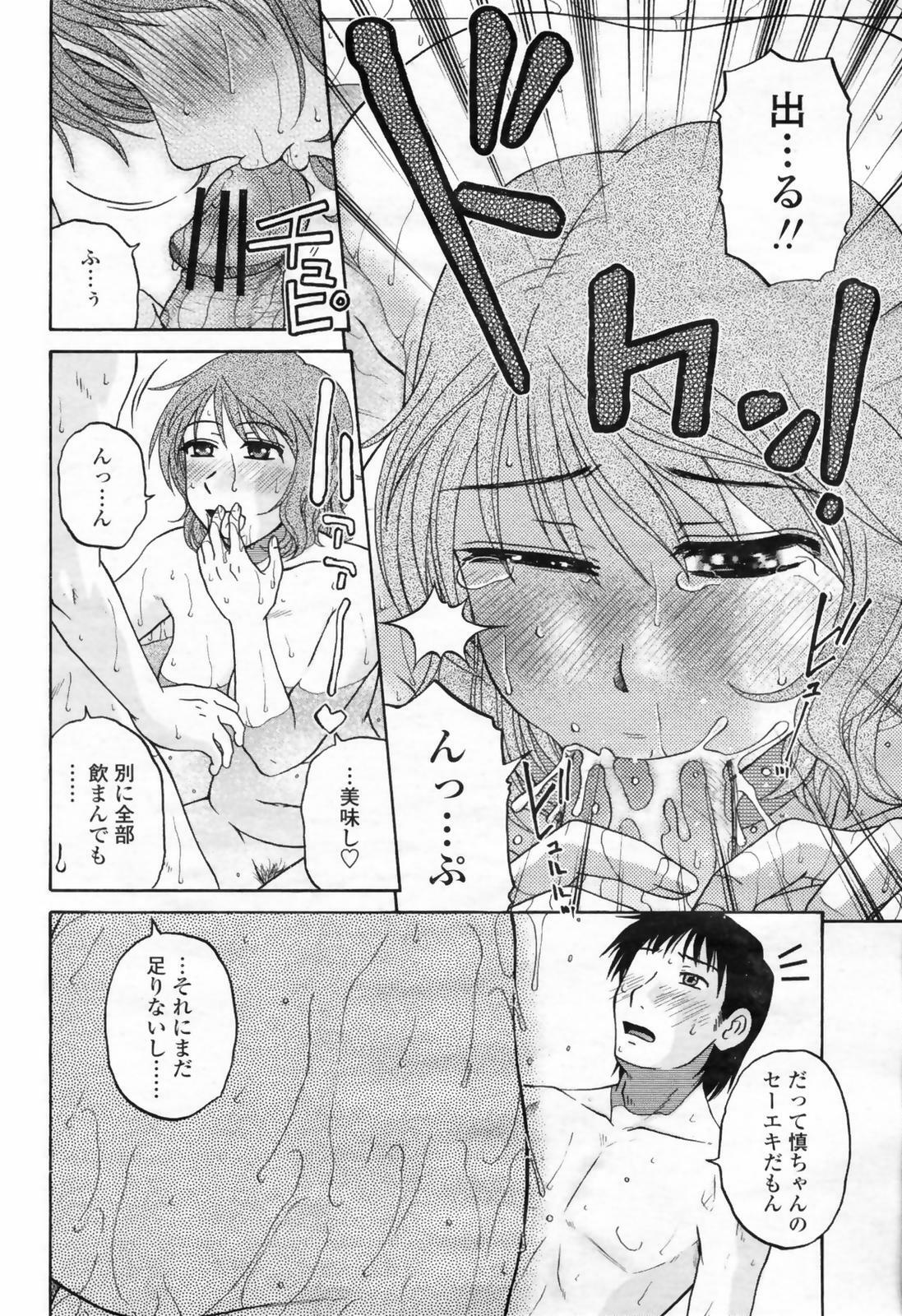 COMIC Momohime 2009-02 page 328 full