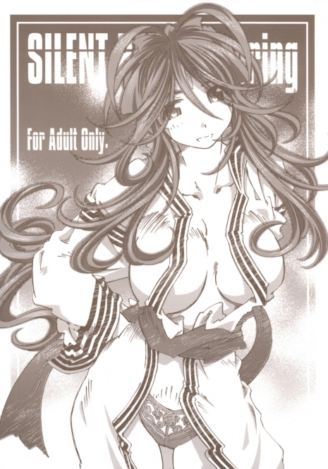 (C73) [RPG COMPANY 2 (Toumi Haruka)] SILENT BELL hotspring (Ah! My Goddess)