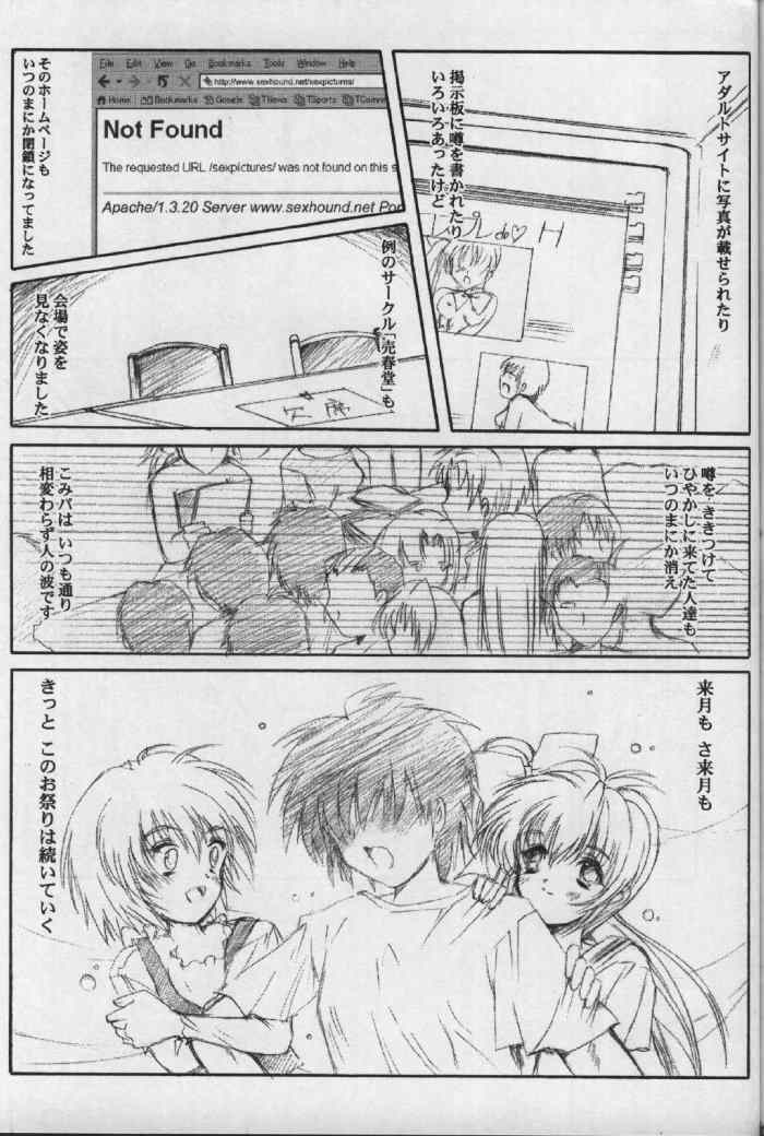 (CR33) [HIGH RISK REVOLUTION (Aizawa Hiroshi)] Watashi o Komipa ni Tsurette!! FINAL (Comic Party) page 30 full