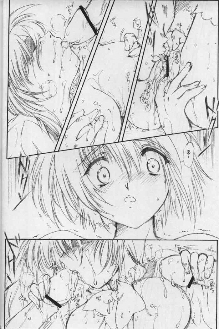 (CR33) [HIGH RISK REVOLUTION (Aizawa Hiroshi)] Watashi o Komipa ni Tsurette!! FINAL (Comic Party) page 9 full