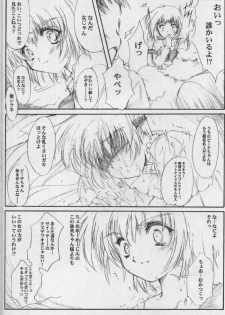 (CR33) [HIGH RISK REVOLUTION (Aizawa Hiroshi)] Watashi o Komipa ni Tsurette!! FINAL (Comic Party) - page 11