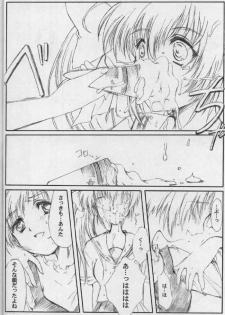 (CR33) [HIGH RISK REVOLUTION (Aizawa Hiroshi)] Watashi o Komipa ni Tsurette!! FINAL (Comic Party) - page 25