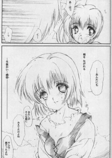 (CR33) [HIGH RISK REVOLUTION (Aizawa Hiroshi)] Watashi o Komipa ni Tsurette!! FINAL (Comic Party) - page 26