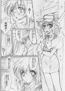 (CR33) [HIGH RISK REVOLUTION (Aizawa Hiroshi)] Watashi o Komipa ni Tsurette!! FINAL (Comic Party) - page 3