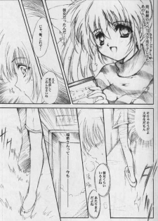 (CR33) [HIGH RISK REVOLUTION (Aizawa Hiroshi)] Watashi o Komipa ni Tsurette!! FINAL (Comic Party) - page 6