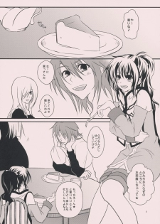 (C75) [Citrus Air (Kazuki)] meLt (Tales of the Abyss) - page 4