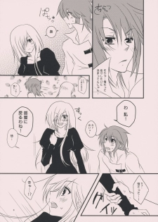 (C75) [Citrus Air (Kazuki)] meLt (Tales of the Abyss) - page 7