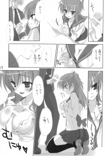 (C75) [Kuroneko-kan, Tyatsune (Muririn, Kobuichi)] Houkago Campus - page 7