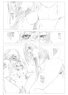 (C75)[Ikebukuro DPC] Teien no Guryuu Newaruto Kishidan - page 36