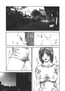 (C57) [TWO SEVEN (Mikikazu] SLAVE - page 4