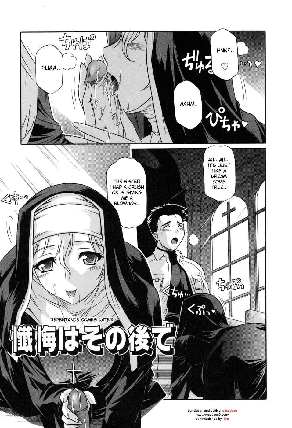 [Tsutsumi Akari] Zange wa Sonogo de | Repentance Comes Later (Sonoki ni Sasenaide) [English] [desudesu] page 2 full