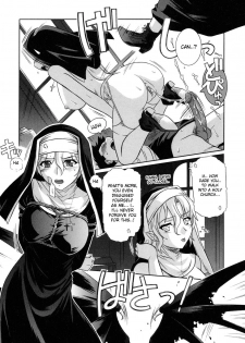 [Tsutsumi Akari] Zange wa Sonogo de | Repentance Comes Later (Sonoki ni Sasenaide) [English] [desudesu] - page 8