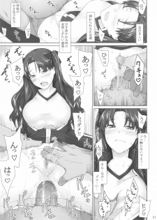 (C75) [MTSP (Jin)] Tohsaka-ke no Kakei Jijou 5 (Fate/stay night) - page 20