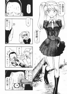 [Kudou Hisashi] Crush Banji Kyuusu - page 10