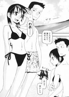 [Kudou Hisashi] Crush Banji Kyuusu - page 39