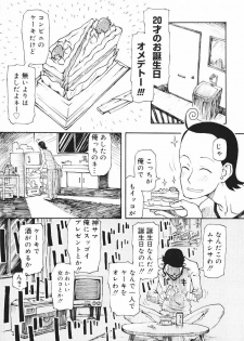 [Kudou Hisashi] Crush Banji Kyuusu - page 7