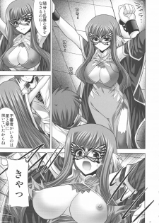 (C75) [FANTASY WIND (Shinano Yura)] Inconstant (Koihime Musou) - page 28