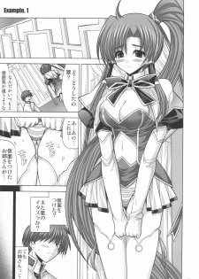 (C75) [FANTASY WIND (Shinano Yura)] Inconstant (Koihime Musou) - page 2