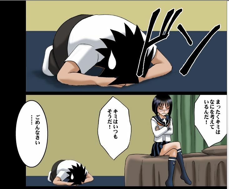 [Crimson Comics] DA - Tokiko PURE (Jap) Part 2 to End page 100 full