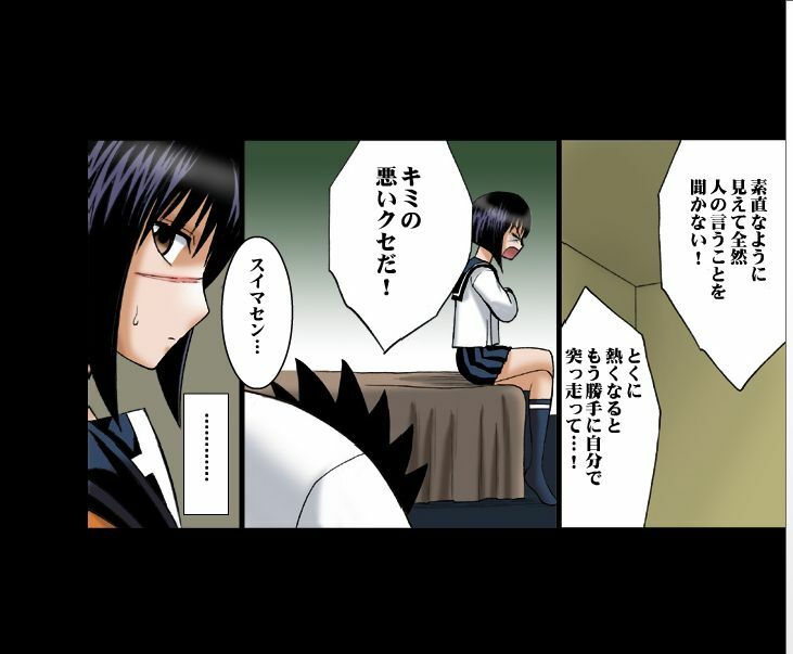 [Crimson Comics] DA - Tokiko PURE (Jap) Part 2 to End page 101 full