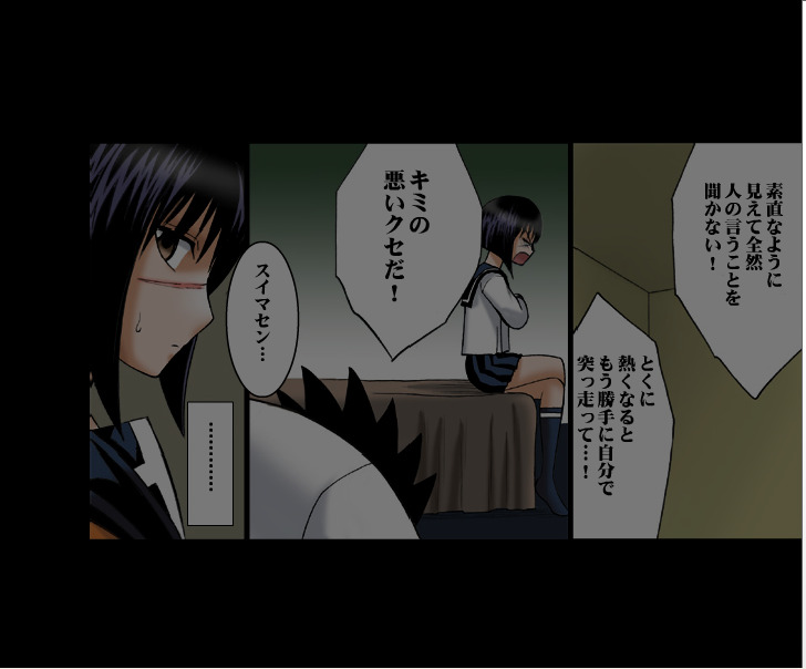 [Crimson Comics] DA - Tokiko PURE (Jap) Part 2 to End page 102 full