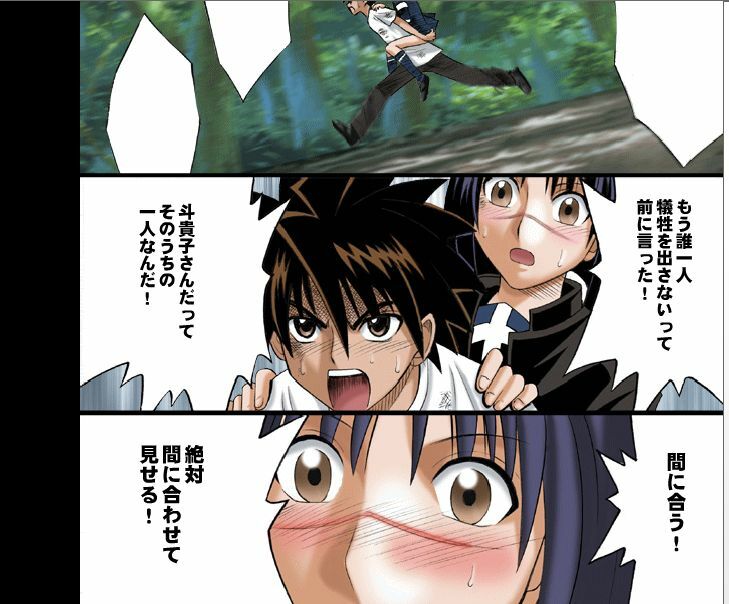 [Crimson Comics] DA - Tokiko PURE (Jap) Part 2 to End page 105 full
