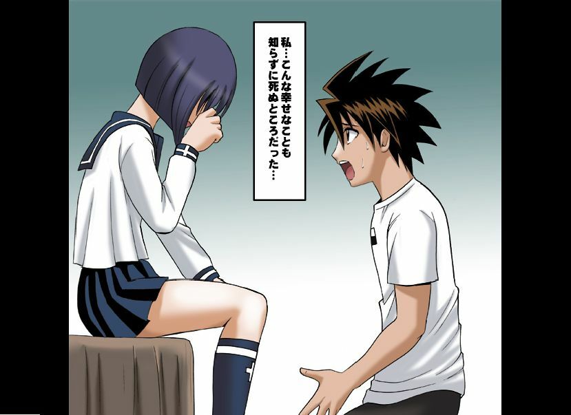 [Crimson Comics] DA - Tokiko PURE (Jap) Part 2 to End page 109 full