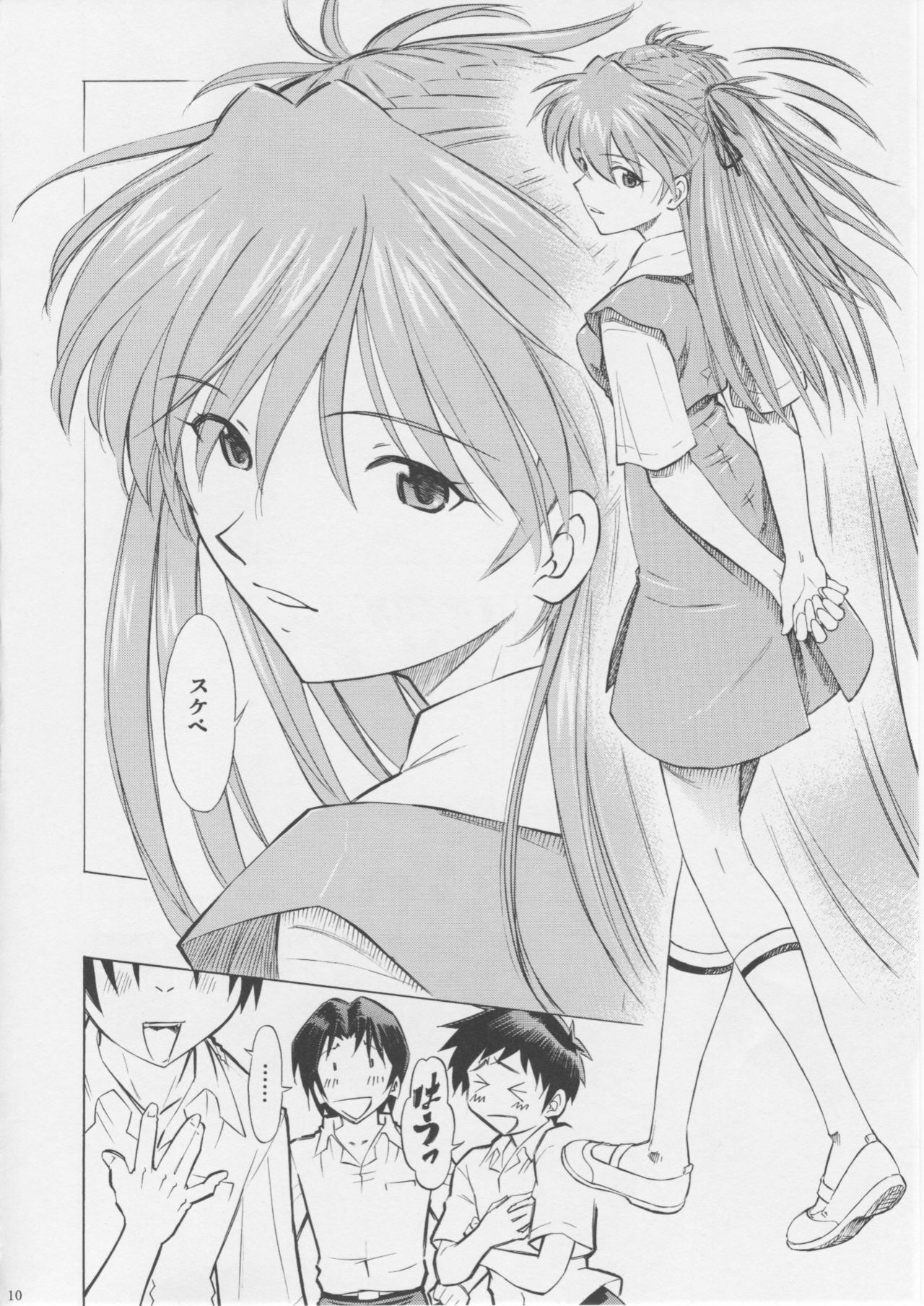 (C75) [Studio Wallaby (Kura Oh)] Asuka You (Neon Genesis Evangelion) page 9 full