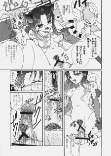 (SC32) [Takeda Syouten (Takeda Sora)] Magical Bunny Nyan 2 (Fate/hollow ataraxia) - page 6
