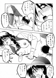 (C50) [Sankaku Apron (Sanbun Kyouden] Yamakoshou - page 7