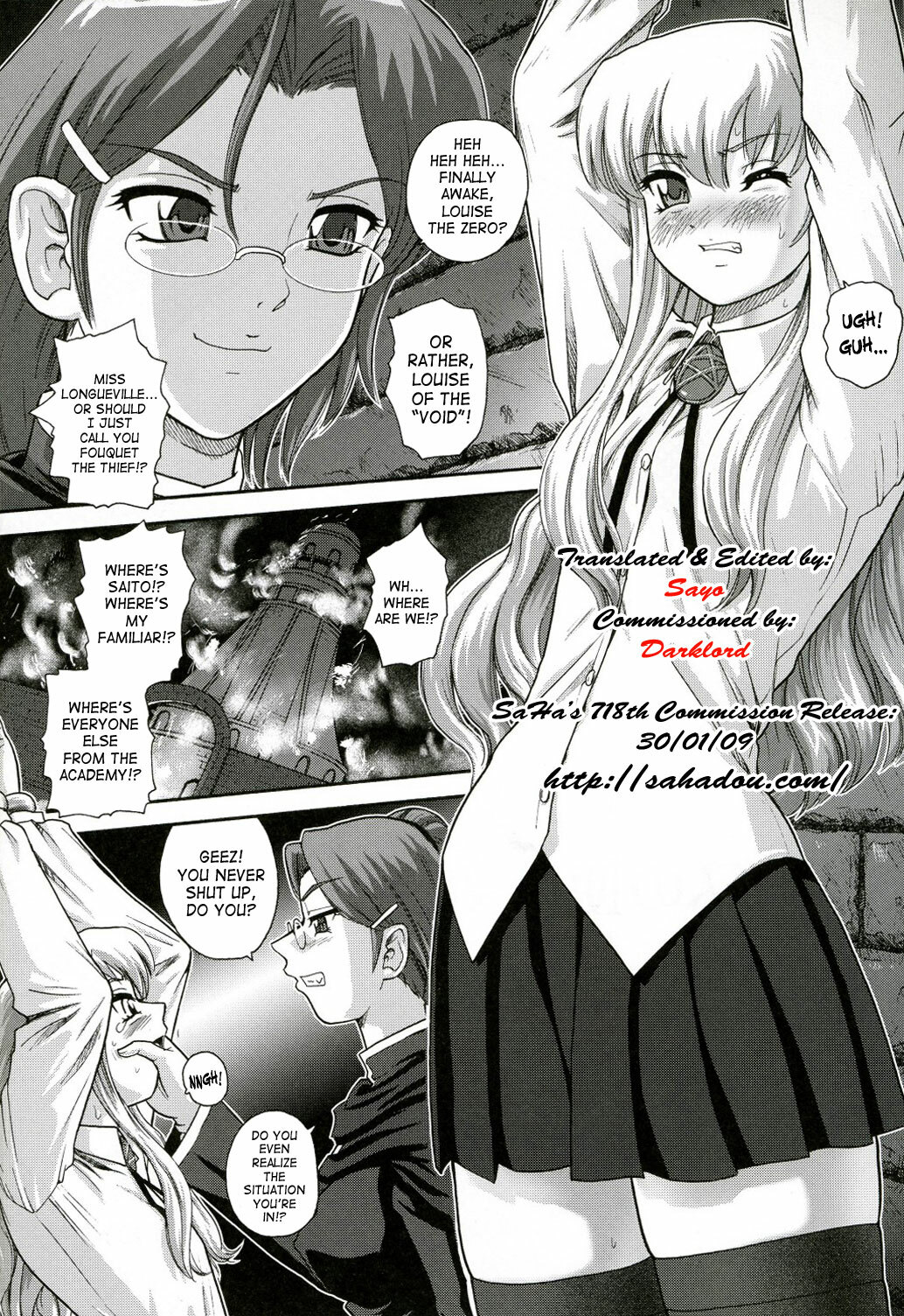 (C73) [Behind Moon (Q)] Louise no Tsukaima○ (Zero no Tsukaima) [English] [SaHa] page 3 full