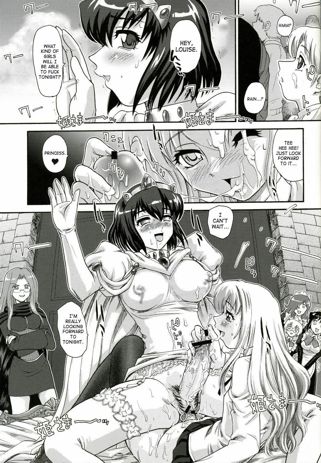 (C73) [Behind Moon (Q)] Louise no Tsukaima○ (Zero no Tsukaima) [English] [SaHa] page 36 full