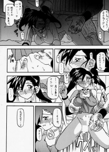(C58) [Sankaku Apron (Sanbun Kyouden] Oogani no Musume - page 11