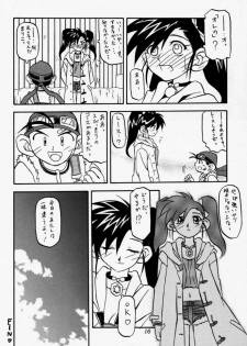 (C58) [Sankaku Apron (Sanbun Kyouden] Oogani no Musume - page 15