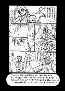 (C58) [Sankaku Apron (Sanbun Kyouden] Oogani no Musume - page 18