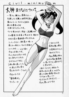 (C58) [Sankaku Apron (Sanbun Kyouden] Oogani no Musume - page 3
