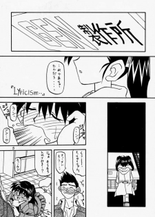 (C58) [Sankaku Apron (Sanbun Kyouden] Oogani no Musume - page 4