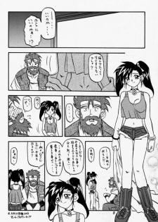 (C58) [Sankaku Apron (Sanbun Kyouden] Oogani no Musume - page 7