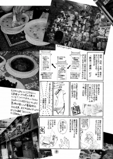 (C59) [Trap (Urano Mami)] Shoujo Kankin 7 - page 30
