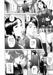 [Hyji] Low Return ~Toshiue no Imouto~ - page 12