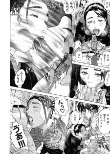 [Hyji] Low Return ~Toshiue no Imouto~ - page 20