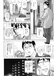 [Hyji] Low Return ~Toshiue no Imouto~ - page 32