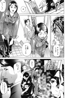 [Hyji] Low Return ~Toshiue no Imouto~ - page 33