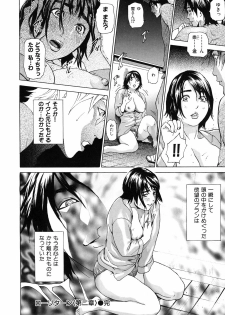 [Hyji] Low Return ~Toshiue no Imouto~ - page 50