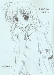 (CR29) [Cosplay Kissa Nyan Nyan (Mucchiri Chanbon)] Drill Shoujo Spiral Nami (Triangle Heart 3) - page 14