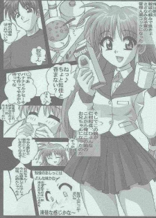(CR29) [Cosplay Kissa Nyan Nyan (Mucchiri Chanbon)] Drill Shoujo Spiral Nami (Triangle Heart 3) - page 3