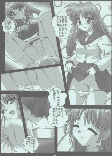 (CR29) [Cosplay Kissa Nyan Nyan (Mucchiri Chanbon)] Drill Shoujo Spiral Nami (Triangle Heart 3) - page 4