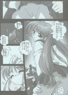 (CR29) [Cosplay Kissa Nyan Nyan (Mucchiri Chanbon)] Drill Shoujo Spiral Nami (Triangle Heart 3) - page 5